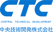 【求人サイト】中央技術開発株式会社｜給排水設備の点検・工事スタッフ募集｜兵庫県尼崎市